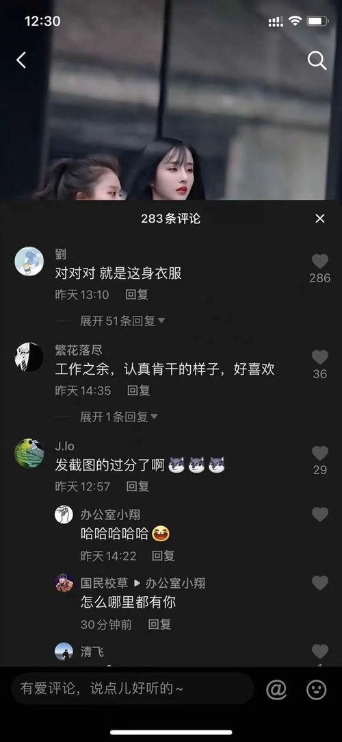 某音网红吃瓜视频下载,揭秘娱乐圈幕后真相