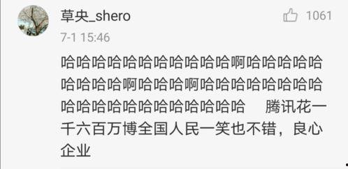 清网行动吃瓜节奏,揭秘网络背后的神秘世界，吃瓜群众狂欢时刻