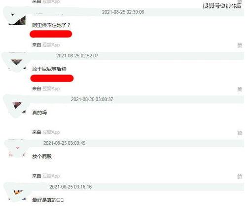 51网曝吃瓜投稿,揭秘网络热点背后的真相