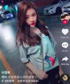 网红妹妹别哭抖音视频吃瓜