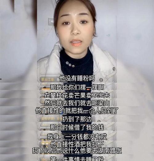 吃瓜男网红和表妹,吃瓜男网红与表妹的甜蜜日常