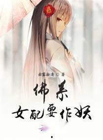 佛系女配在线吃瓜网盘,网盘里的吃瓜日常