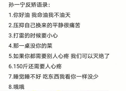 网红吃瓜感言文案,揭秘娱乐圈幕后真相