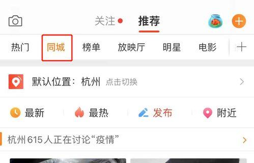 微博官网吃瓜的很多