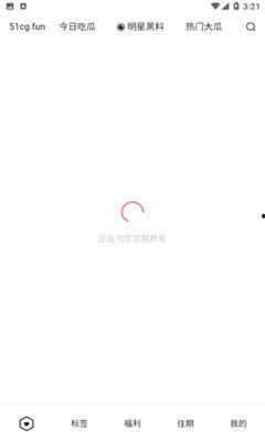 51吃瓜视频网,揭秘娱乐圈最新热点，带你领略幕后故事