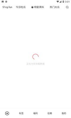 51吃网瓜app,揭秘网络美食圈的热门话题与潮流动态