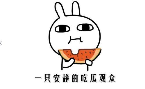 热门事件-吃瓜网