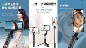 吃瓜网红拍照神器推荐