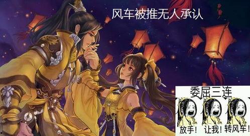 剑网三吃瓜树洞,揭秘吃瓜树洞背后的江湖风云